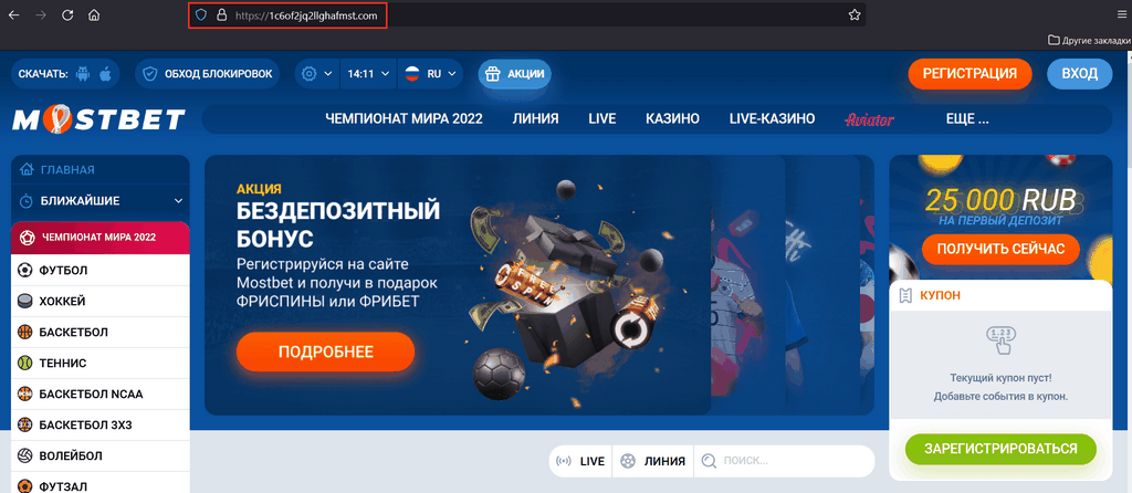 Mostbet Online Casino CZ