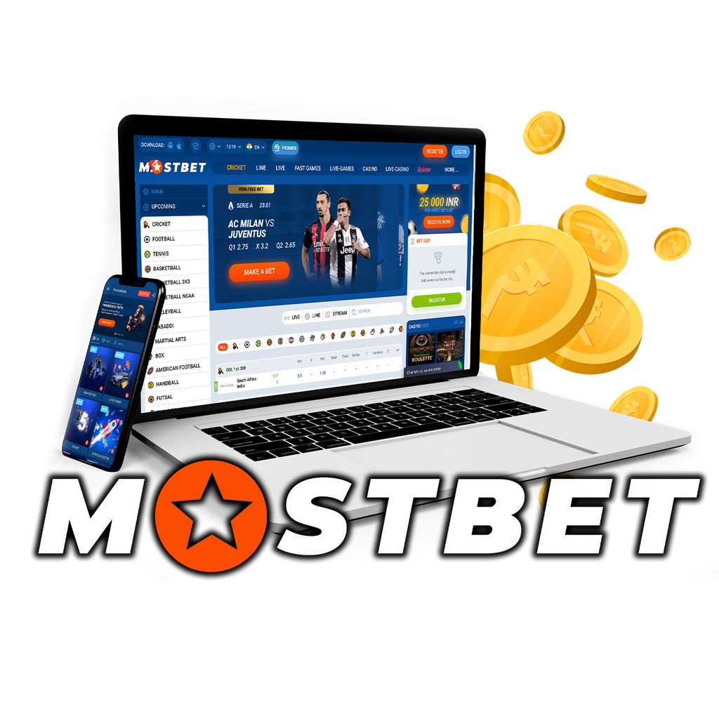 Велика букмекерська контора Mostbet Україна
